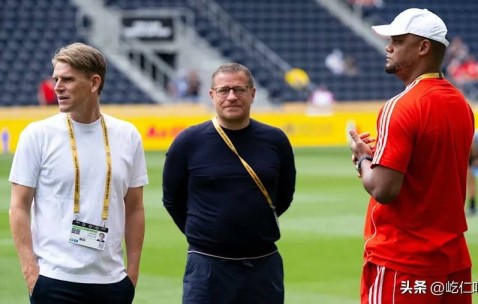 消费降级哪家强？当属德甲班霸拜仁慕尼黑！引援？有人来就不错了